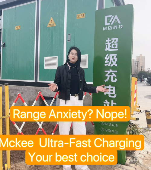 Blog perusahaan terbaru tentang Mckee Ultra-Fast Charging pilihan terbaikmu.